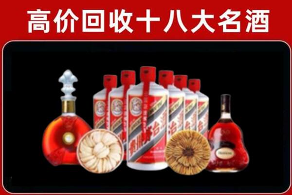 晋中市回收烟酒店